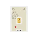 HK Special Edition 1 g (back).webp